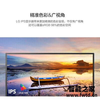温馨提示：lg27ul550-w和三星u28r550uqc对比区别哪个好点？？说说对比！！