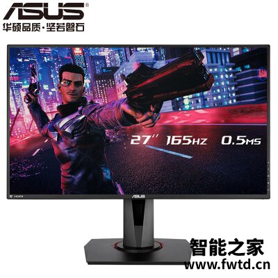 网友参考：华硕vg278qr和vg278qf区别哪款好些？？使用心得感受！！