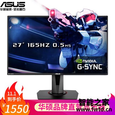 网友参考：华硕vg278qr和vg278qf区别哪款好些？？使用心得感受！！