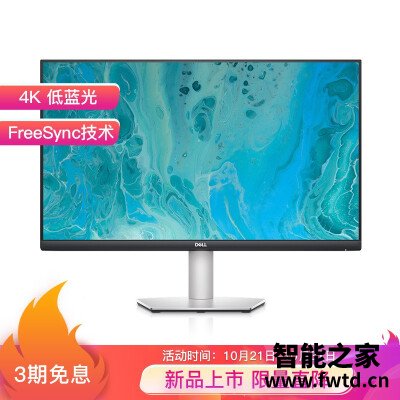 有一说一：lg 850对比戴尔2721dgf区别哪个更好？？分析使用感受！！