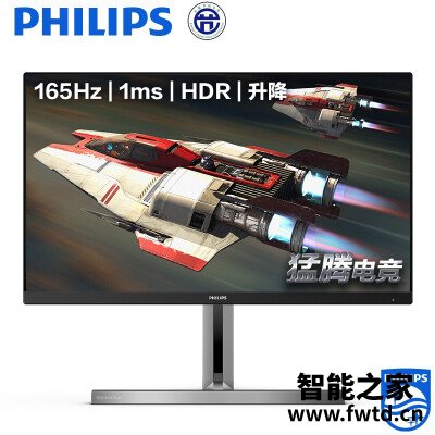 想问一下：飞利浦275m1rz和华硕区别哪个好点？？老司机测评！！