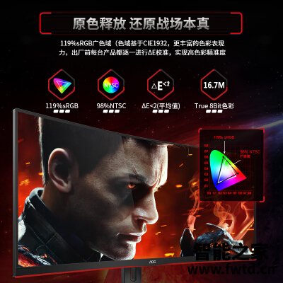 帮帮我：lg34wl500和aoccq34g2区别哪款好些？？你们知道！！
