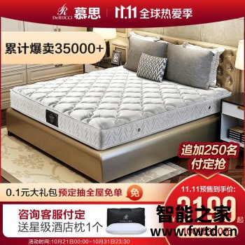 真的了解慕思邂逅BFD1-138怎么样，评测分析感觉好不好！ 