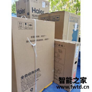 大家评测：创维65b20好吗怎么样？值不值这个价格！！ 