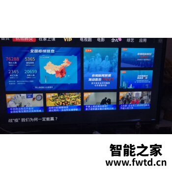 大家评测：创维65b20好吗怎么样？值不值这个价格！！ 