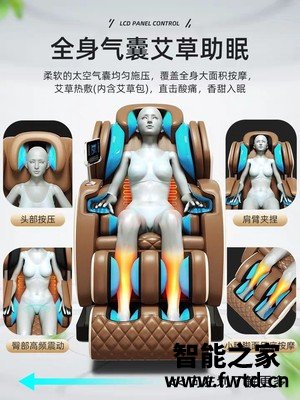 区别下：奥佳华按摩椅7688和7808区别有什么，哪个更好！ 