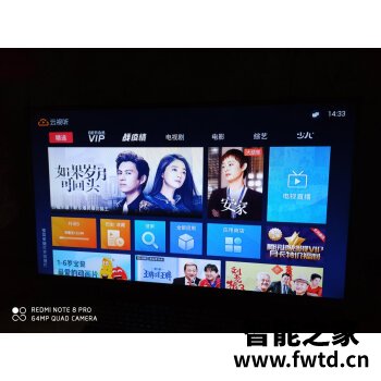 使用评测：创维65S7E到底怎么样？评测质量差不差！！ 