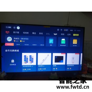 使用评测：创维65S7E到底怎么样？评测质量差不差！！ 