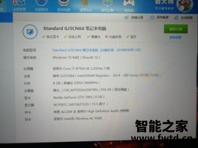 请问评测联想小新Air15酷睿版怎么样，口碑评测可以看看！ 