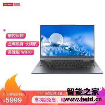 图文分析联想Yoga 14c 2021怎么样，评测感觉真的好吗！ 