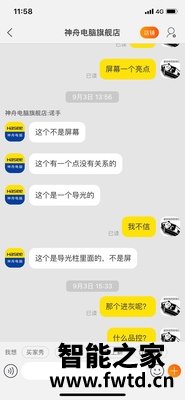 联想Yoga 14s 2021配置怎么样，使用评测三个月感受！ 