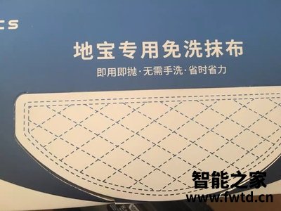 科沃斯地宝T8MAX怎么样?被忽悠了玩的文字游戏经历? 