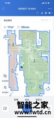 科沃斯t8max和t8power t8aivi哪款好用?事实求是说下感受 