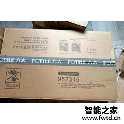 方太EH36H+TH28B油烟机怎么样？使用评测真的好吗！ 