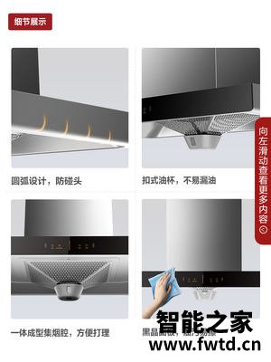 方太EH36H+TH28B油烟机怎么样？使用评测真的好吗！ 