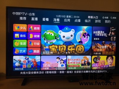 对比才知道：荣耀智慧屏x1和小米电视E55哪个好？区别是什么？