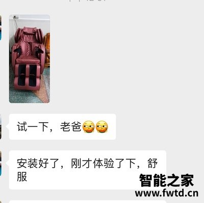 芝华仕M2070三周感受告知，配置怎么样？口碑怎样！