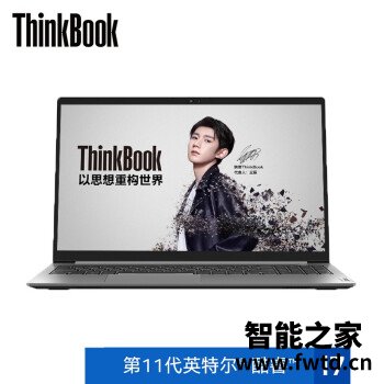 如何区别：2021款联想thinkbook15和小新pro13区别很小么？现在哪个好买的人