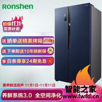 容声冰箱BCD-536WD17HP一个月心得分享，参数怎么样？真的好吗！
