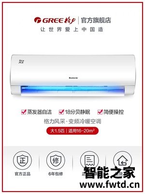 云米milano空调是谁代工到底怎么样？感觉如何,到手满意的很！