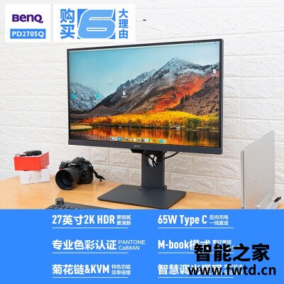 我想问一下：明基pd2700q和优派vp2768区别哪款更好？？良心评测说说！！