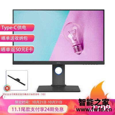 我想问一下：明基pd2700q和优派vp2768区别哪款更好？？良心评测说说！！