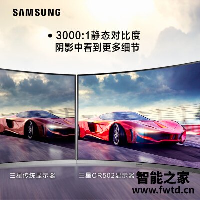 头版头条：三星c27r502fhc和c27r500fh区别哪个好用点？？体验感受！！