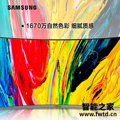 头版头条：三星c27r502fhc和c27r500fh区别哪个好用点？？体验感受！！