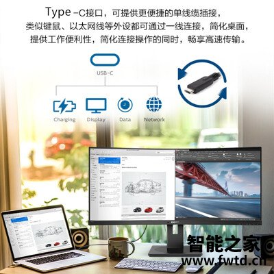 网友参考：飞利浦346b1c与345b1c区别哪款好一些？？客观评价一下！！