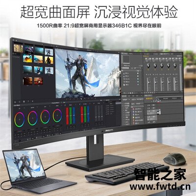网友参考：飞利浦346b1c与345b1c区别哪款好一些？？客观评价一下！！
