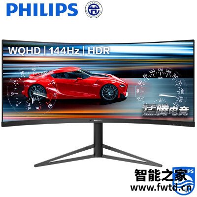 你不知道的：飞利浦345m1cr和aoc cu34g2x比较区别哪款好一些？？说说对比！
