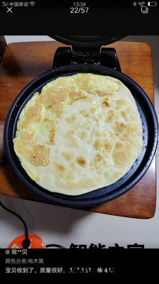 美的jk26simple101电饼铛怎么样？优缺点解析？有谁用过？ 