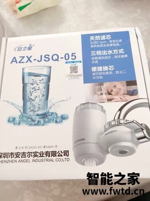 安之星净水器怎么样用后两天开始后悔了是吗 