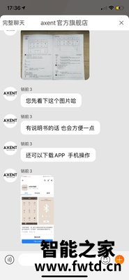 AXENT恩仕C1智能马桶怎么样用了一个月后悔？内幕反馈 