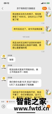 吐槽反馈现代按摩椅怎么样,用户反馈差吗!! 