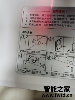 歌派装订机怎么样?为何价格偏低!用户诉说【真相大揭秘 歌派装订机怎么样?为何价格偏低!用户诉说【真相大揭秘