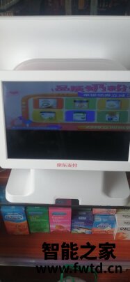 JD京东支付双屏收银机怎么样?诉说优缺点全过程!【直击评测感受