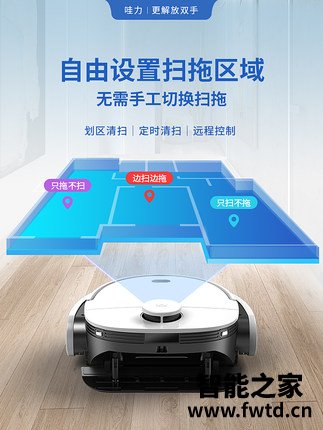 哇力拖扫地机器人怎么样用后一周说内幕？