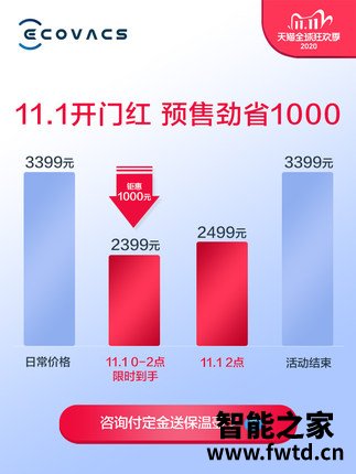 科沃斯扫地机器人T8怎么样说真实内幕感受