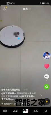科沃斯扫地机器人T8怎么样说真实内幕感受