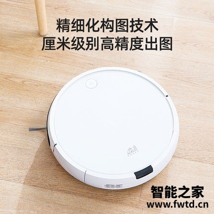 讲一讲真实小狗扫地机器人R30怎么样值得大家入手吗
