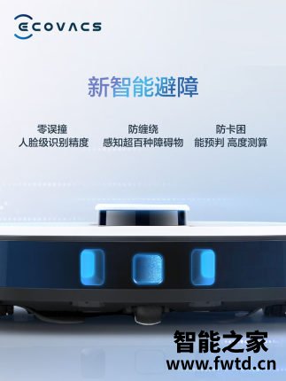 科沃斯T8Max用后两周感受诉说大真相？