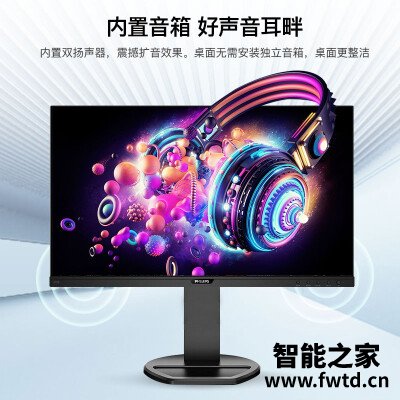 优缺点剖析飞利浦273b9和276c8区别哪个好？？使用评价一下！！