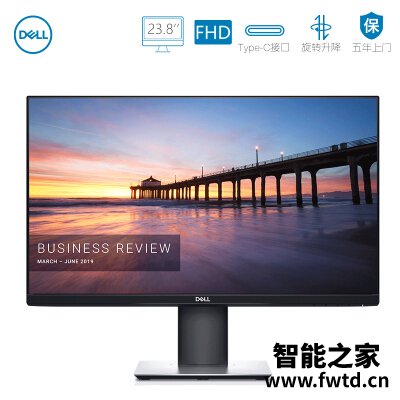网友参考：戴尔p2419h和u2417h区别哪个好一些？？首度评测体验！！