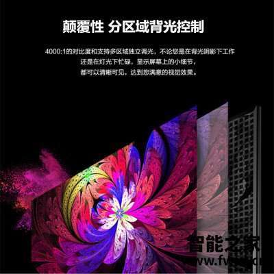 随便写写：飞利浦436m6vbpab和索尼9000f区别哪个好用点？？体验比较！！