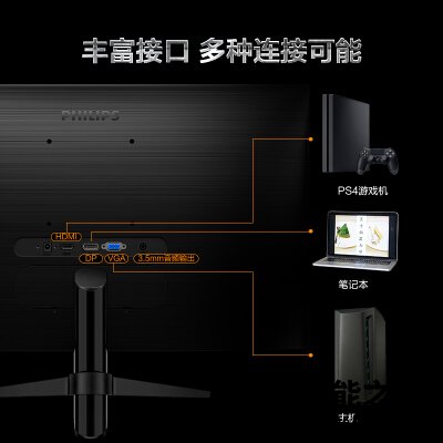 想你所想：飞利浦272m8和aoc27g2区别哪款好？？感受对比！！