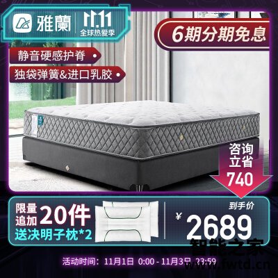 优缺点分析:雅兰赋能深睡好吗怎么样?优缺点总结分析!!! 优缺点分析:雅兰赋能深睡好吗怎么样?优缺点总结分析!!!