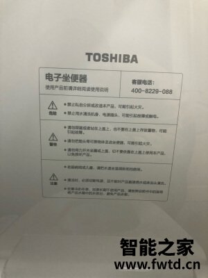 说质量东芝智能马桶盖怎么样?【真相揭露】实话爆料 说质量东芝智能马桶盖怎么样?【真相揭露】实话爆料