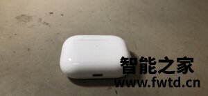 AirPods Pro爆款原因分析,质量坑不坑人呢? AirPods Pro爆款原因分析,质量坑不坑人呢?