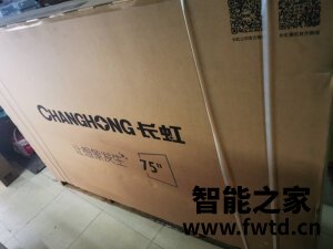 长虹65D4PS好用吗?优缺点评测分析效果怎么样呢? 长虹65D4PS好用吗?优缺点评测分析效果怎么样呢?